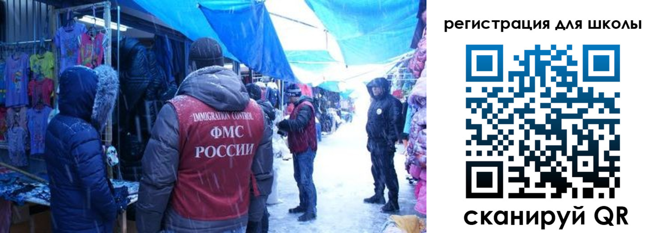 временная регистрация в квартире в Белорецке